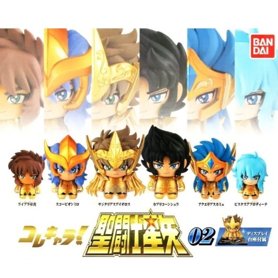 《HT》BANDAI 轉彈 扭蛋聖鬥士星矢 角色公仔02小全4種488293-細節圖2