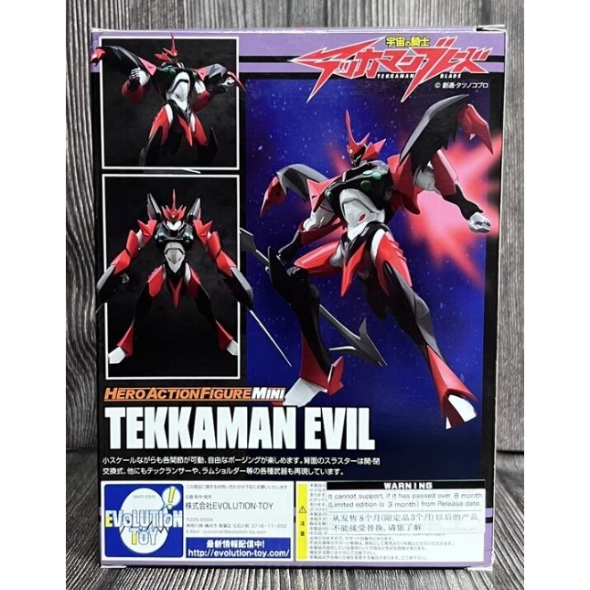 《HT》千值練 RIOBOT 宇宙騎士 BLADE EVIL 573394-細節圖7