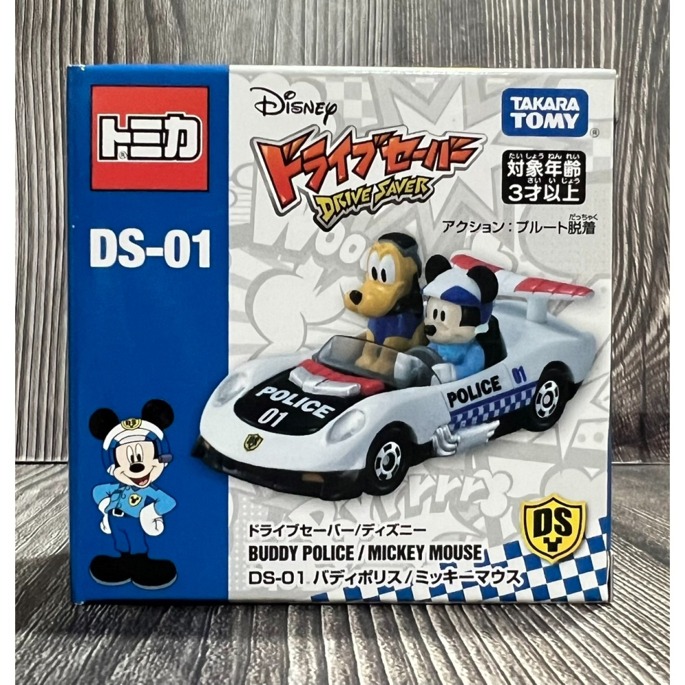 《HT》TOMICA 多美小汽車迪士尼米奇妙妙保衛隊警察車隊系列 904810-細節圖2