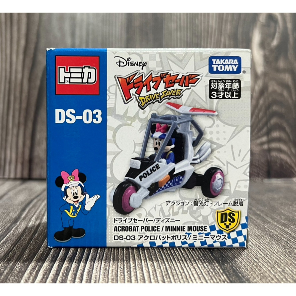 《HT》TOMICA 多美小汽車迪士尼米奇妙妙保衛隊警察車隊系列 904810-細節圖4
