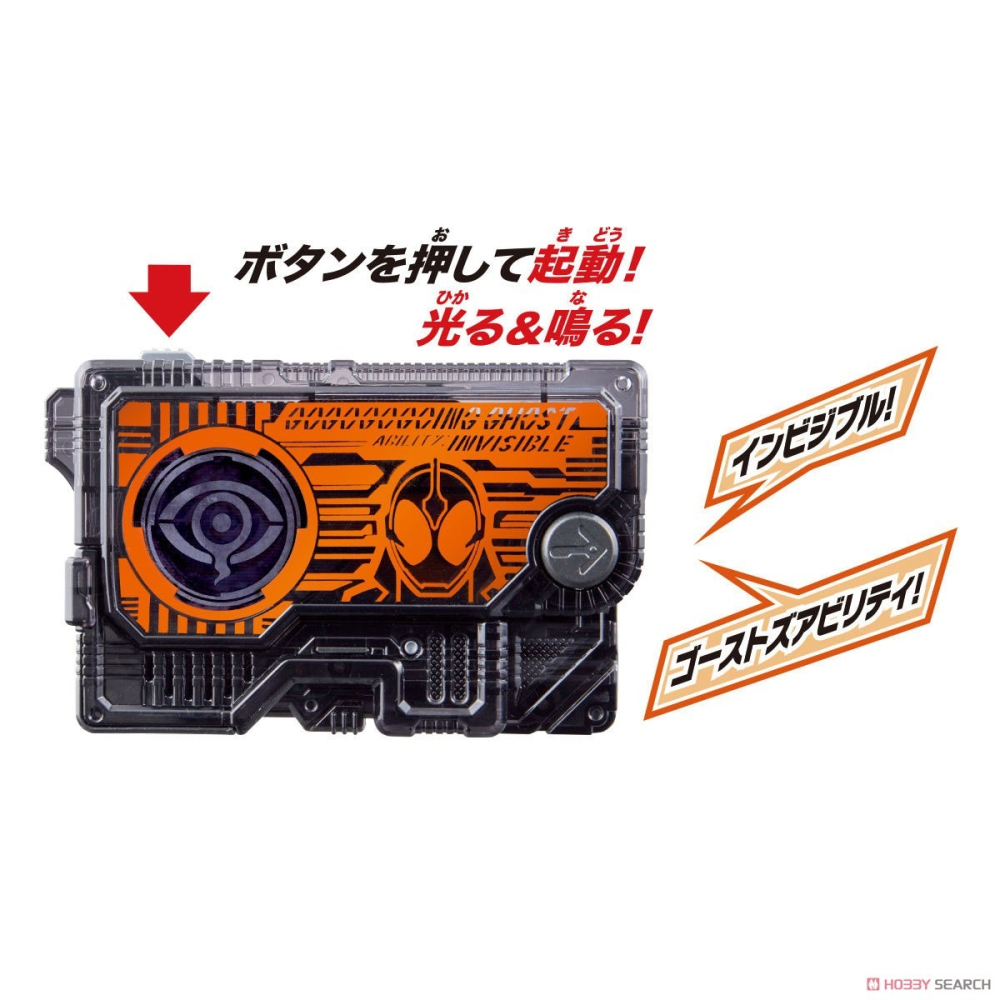 《HT》BANDAI 假面騎士零一DX假面騎士GHOST 我魂 數據鑰匙 426264-細節圖4