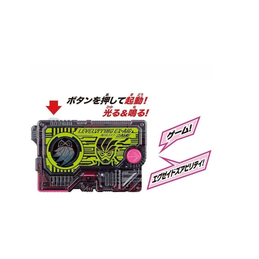 《HT》 】純日貨 BANDAI 假面騎士 ZERO-ONE DX EX-AID 等級上升 數據鑰匙409748-細節圖4