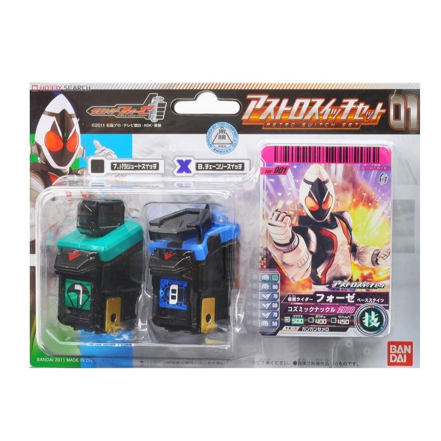 《HT》BANDAI 假面騎士fourze astro switch 套組 01 貨號701473-細節圖2