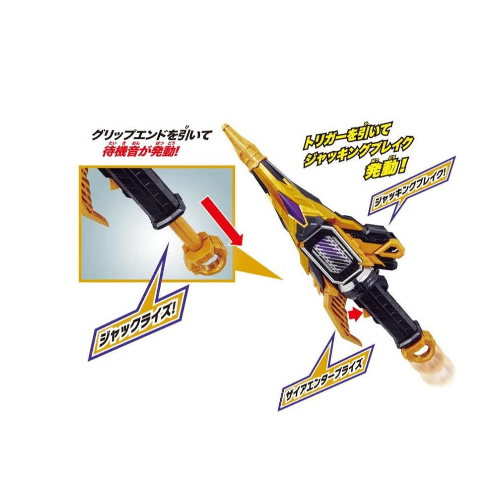 《HT》BANDAI 假面騎士武器 ZERO-ONE 千騎 DX 無盡掠奪者 409366-細節圖2