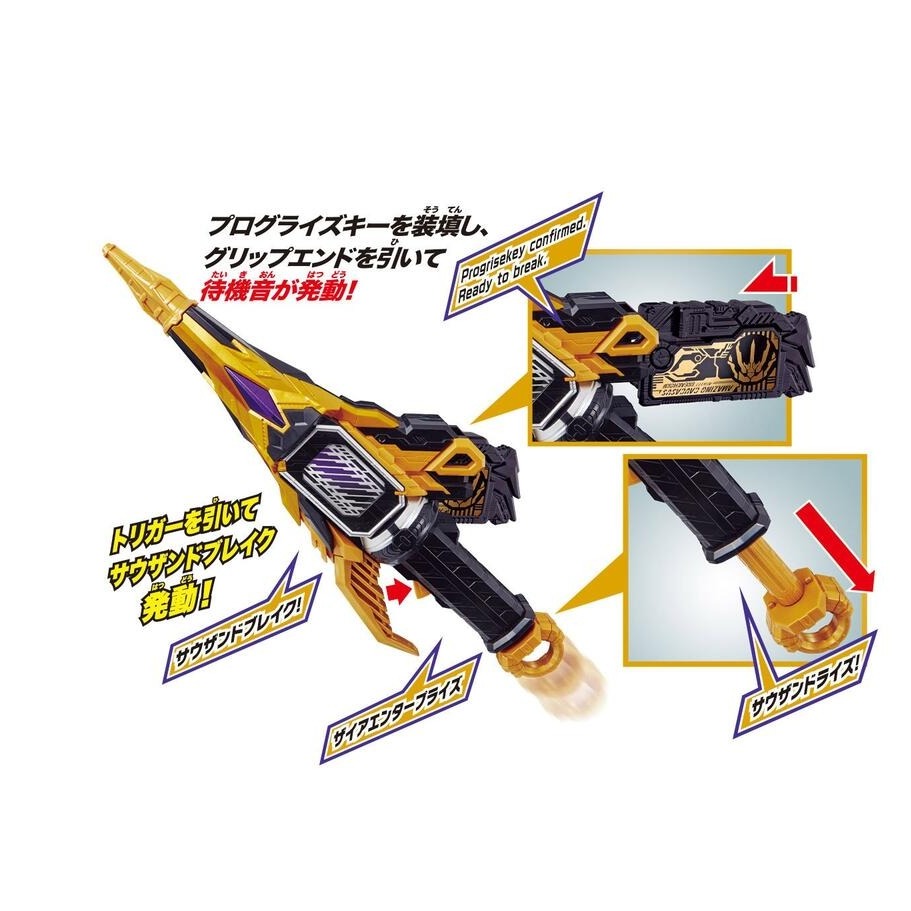 《HT》BANDAI 假面騎士武器 ZERO-ONE 千騎 DX 無盡掠奪者 409366-細節圖3