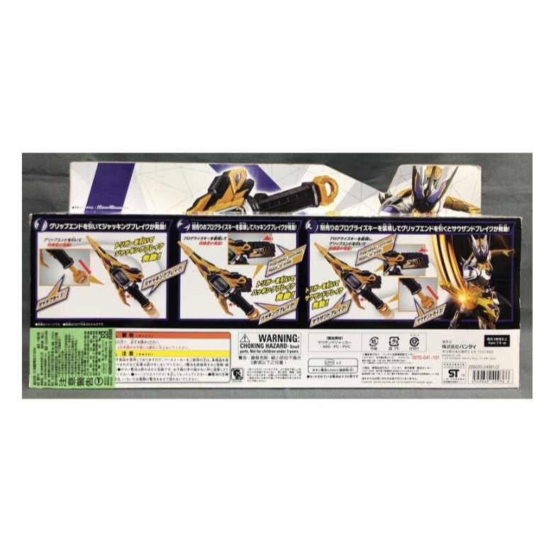 《HT》BANDAI 假面騎士武器 ZERO-ONE 千騎 DX 無盡掠奪者 409366-細節圖6