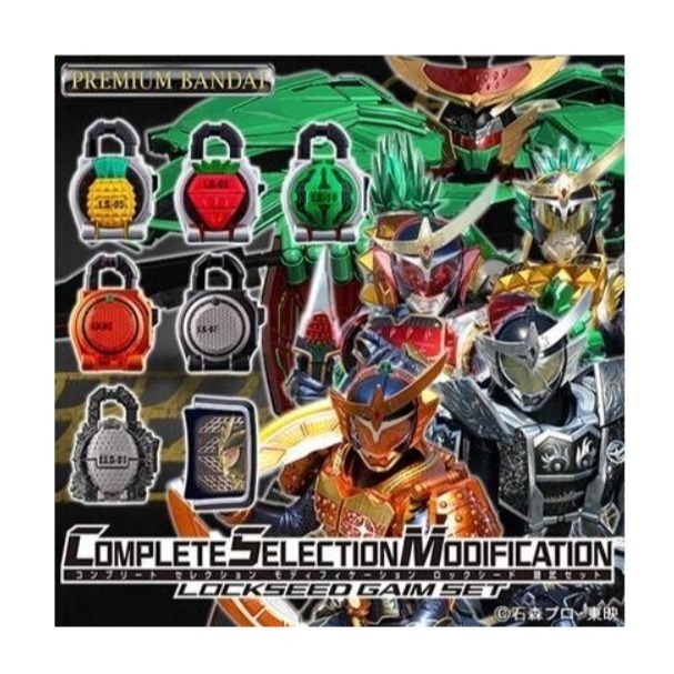 《HT》 PB商店 假面騎士 鎧武 CSM 水果鎖頭 鎧武套組586128-細節圖3