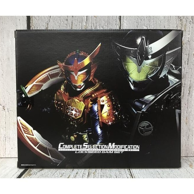 《HT》 PB商店 假面騎士 鎧武 CSM 水果鎖頭 鎧武套組586128-細節圖6