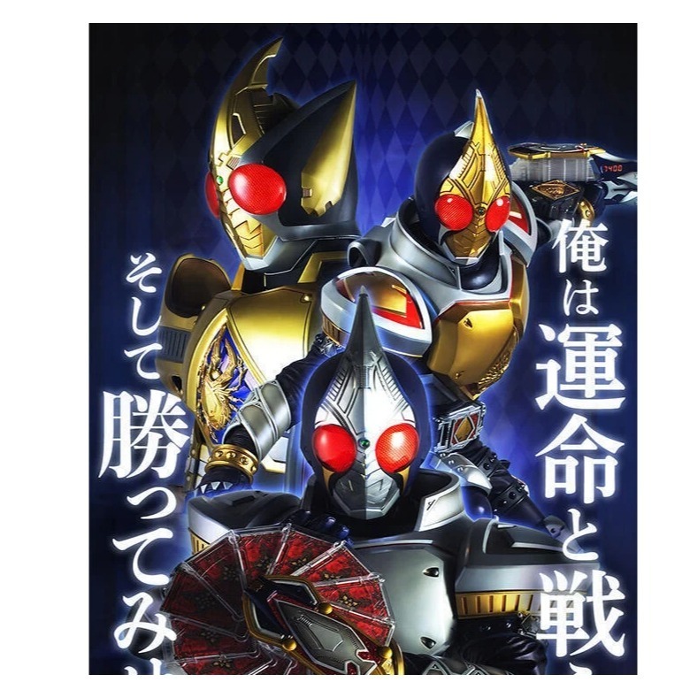 《HT》 BANDAI 魂商店 CSM 假面騎士 劍 Blade 變身腰帶&覺醒融合器&覺醒器 338109-細節圖3