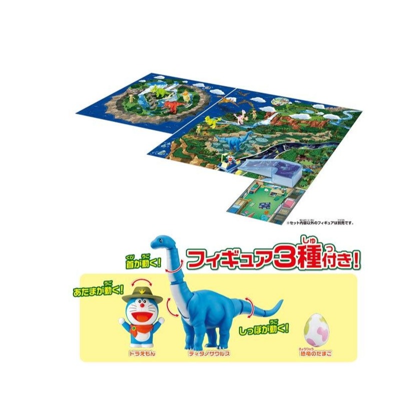《HT》 ANIA TAKARA TOMY 多美動物用時光機去吧！新恐龍島遊玩地圖電影多啦A夢：大雄之新恐龍153832-細節圖2