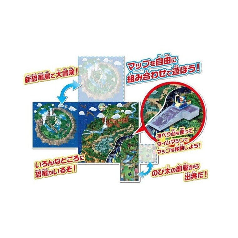 《HT》 ANIA TAKARA TOMY 多美動物用時光機去吧！新恐龍島遊玩地圖電影多啦A夢：大雄之新恐龍153832-細節圖5