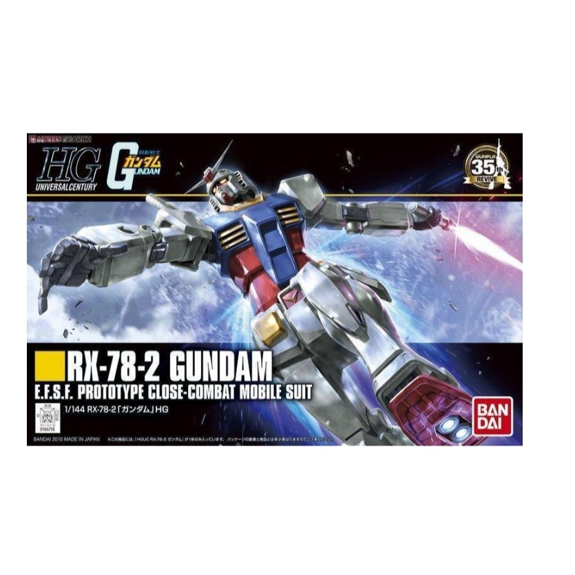 《HT》BANDAI 模型 HGUC #191 1/144 RX-78-2 鋼彈 5057403-細節圖2