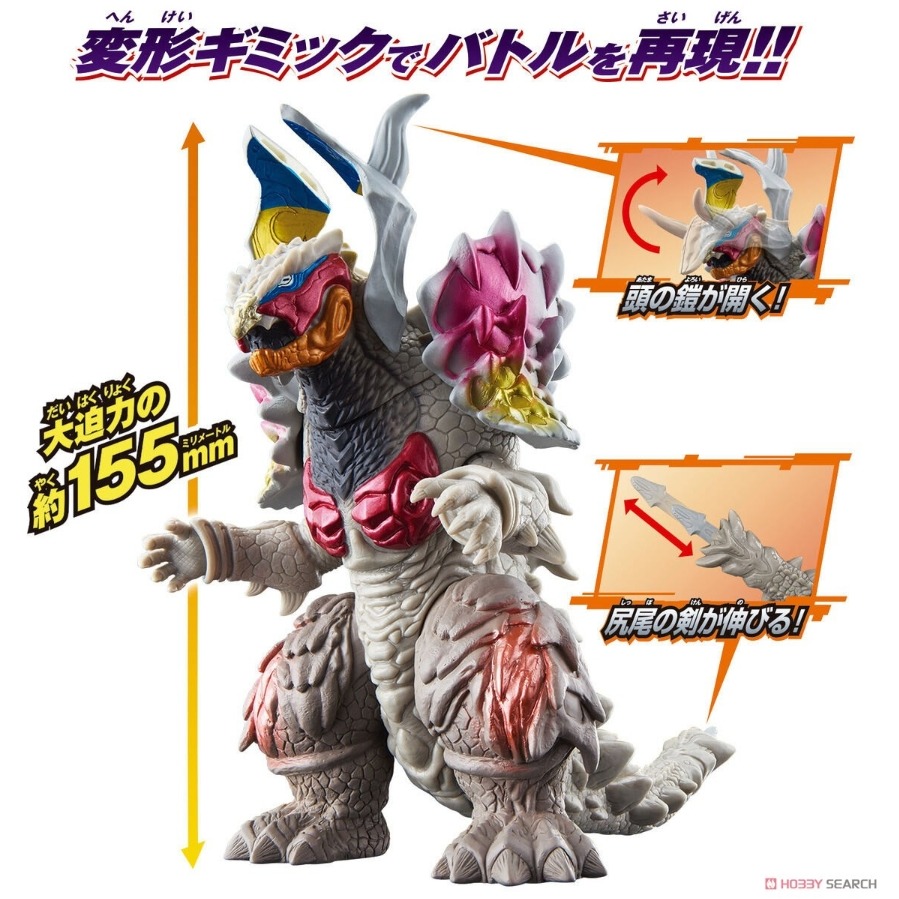 《HT》BANDAI 超人力霸王布雷薩怪獸軟膠 ADVANCE 彩虹輝龍&阿斯加隆武器 960413-細節圖4
