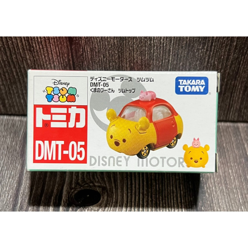《HT》TOMICA 多美小汽車 迪士尼 TSUM系列 DMT-05 維尼 (頂端款) 840503