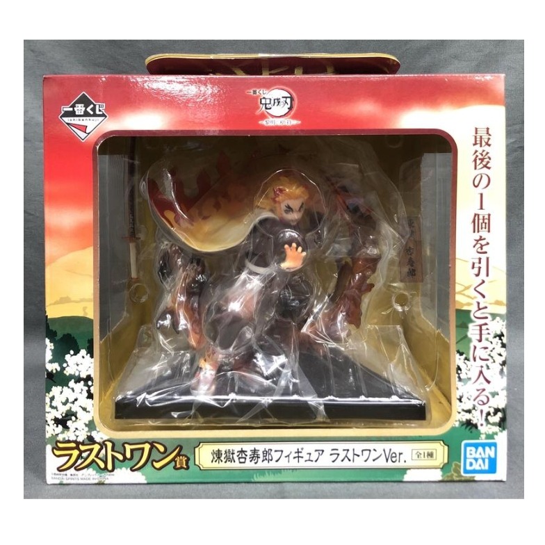 鬼滅の刃 煉獄杏寿郎 LAST ONE MASTERLISE 煉獄さん登場‼️ 鬼滅の刃より煉獄さんの一番くじフィギュアが