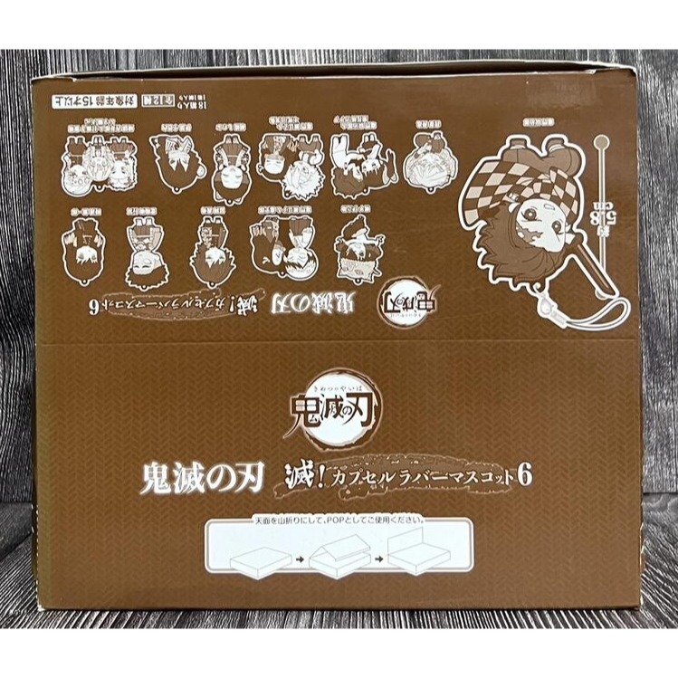 《HT》BANDAI 盒玩 鬼滅之刃 滅 軟膠吊飾6 全12種18入 696230-細節圖2