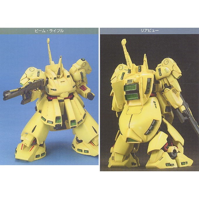 《HT》BANDAI 模型 HGUC #036 1/144 PMX-003 THE-O 吉歐 里歐 5059568-細節圖3