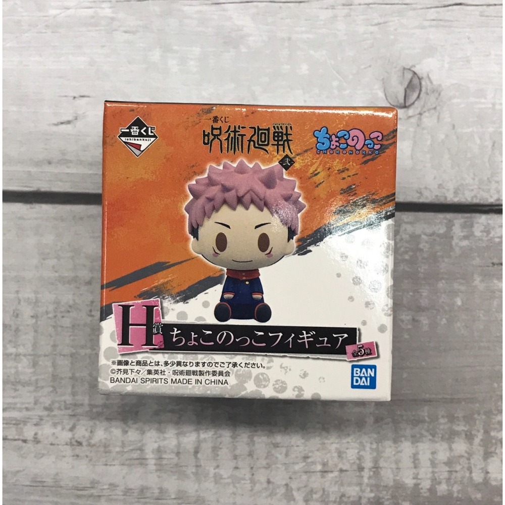 《HT》一番賞 咒術迴戰 ~貳~ F賞 資料夾 G獎 軟塑膠吊飾 H獎 迷你角色模型 159826-細節圖5