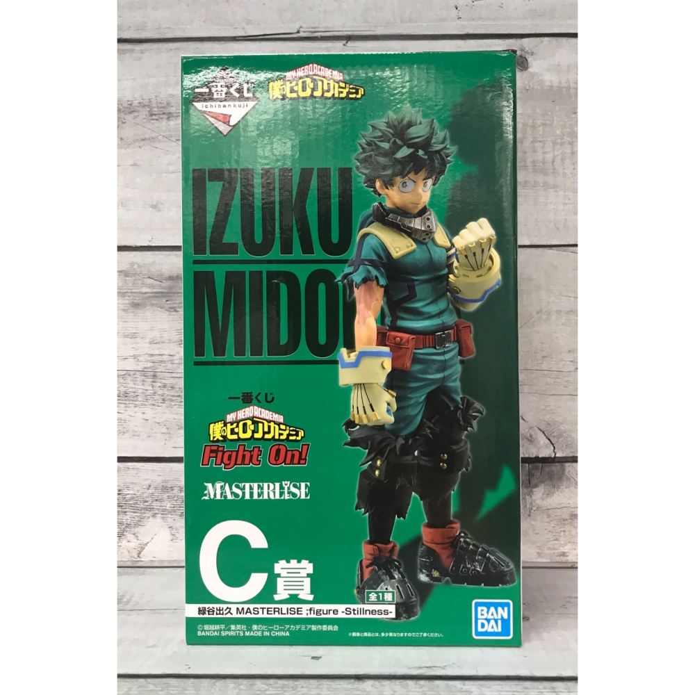 《HT》一番賞 我的英雄學院 Fight On B賞 C賞 D賞 最後賞 599452-細節圖3