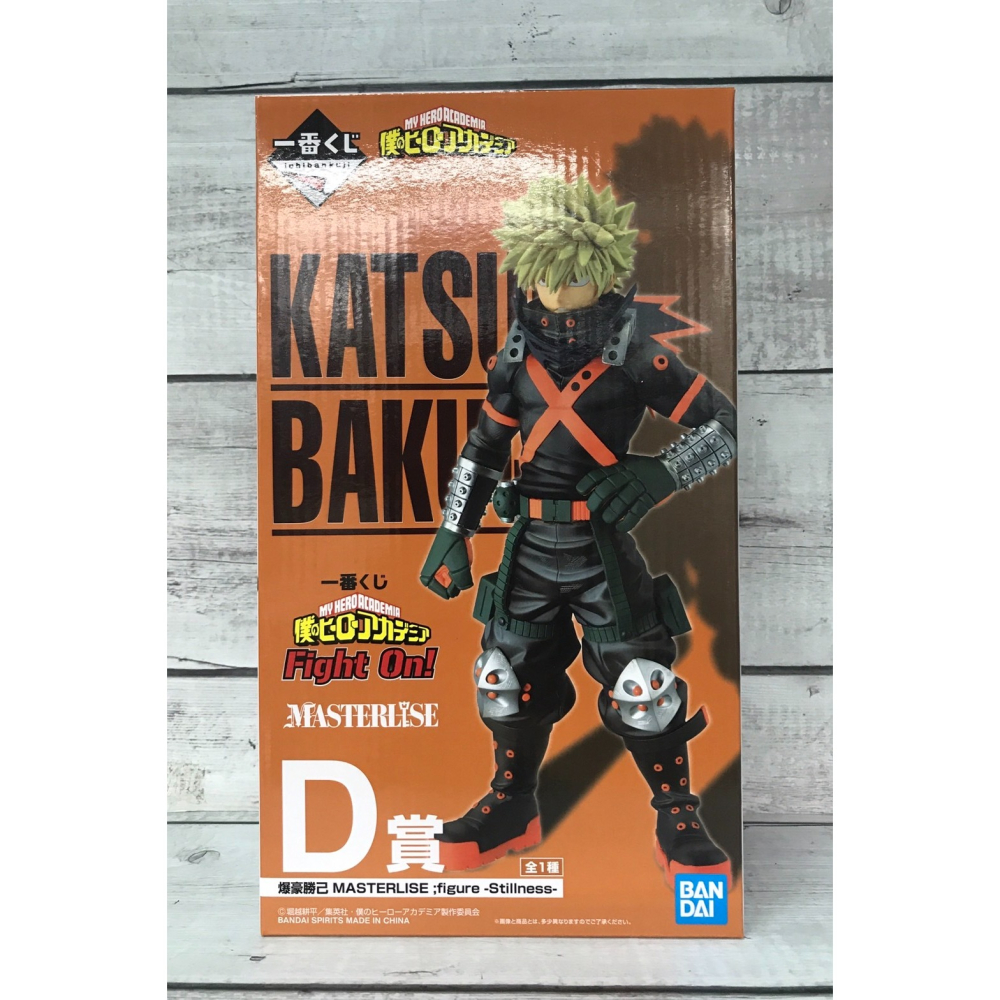 《HT》一番賞 我的英雄學院 Fight On B賞 C賞 D賞 最後賞 599452-細節圖5