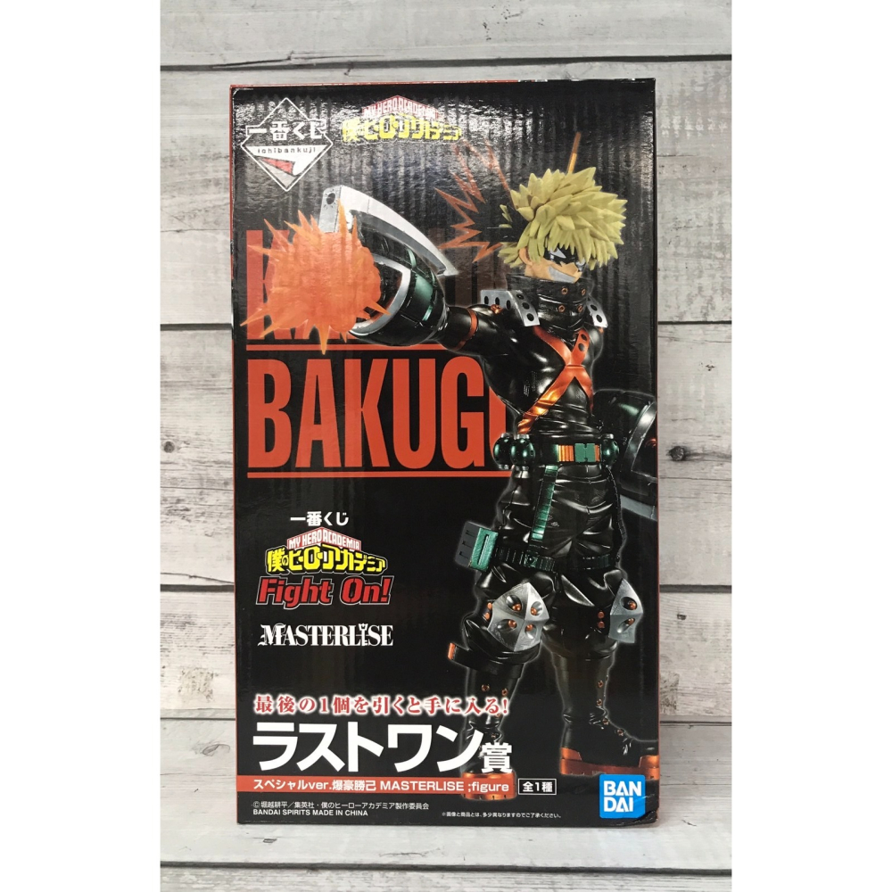 《HT》一番賞 我的英雄學院 Fight On B賞 C賞 D賞 最後賞 599452-細節圖7