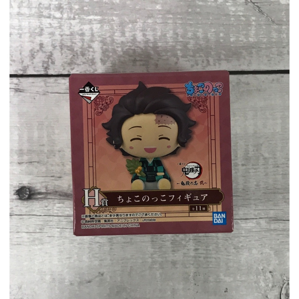 《HT》一番賞 鬼滅之刃 鬼殺之志 貳 F賞 杯墊 G賞 插畫板 H賞 小公仔 I賞 吊飾 159983-細節圖5