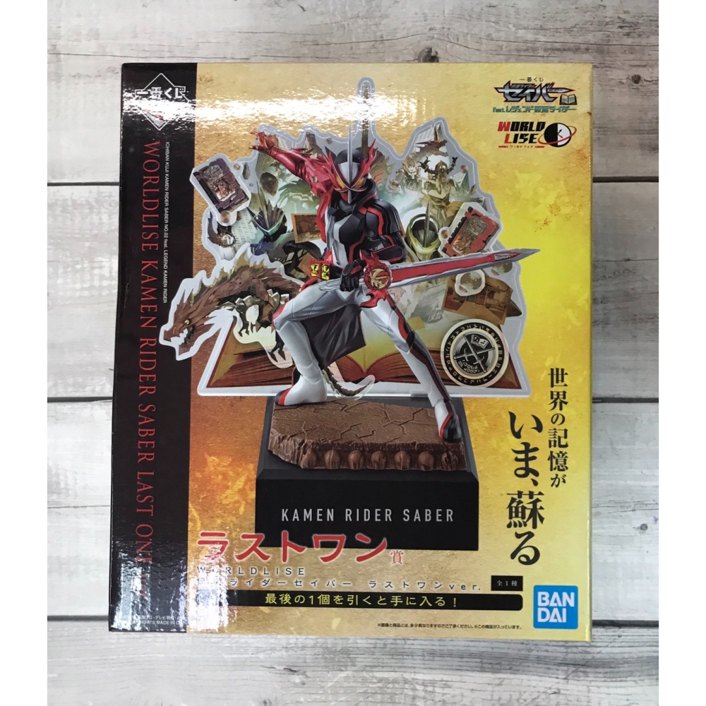 《HT》一番賞 假面騎士聖刃No 02 傳奇假面騎士 A賞 聖刃 最後賞 聖刃 159859-細節圖3