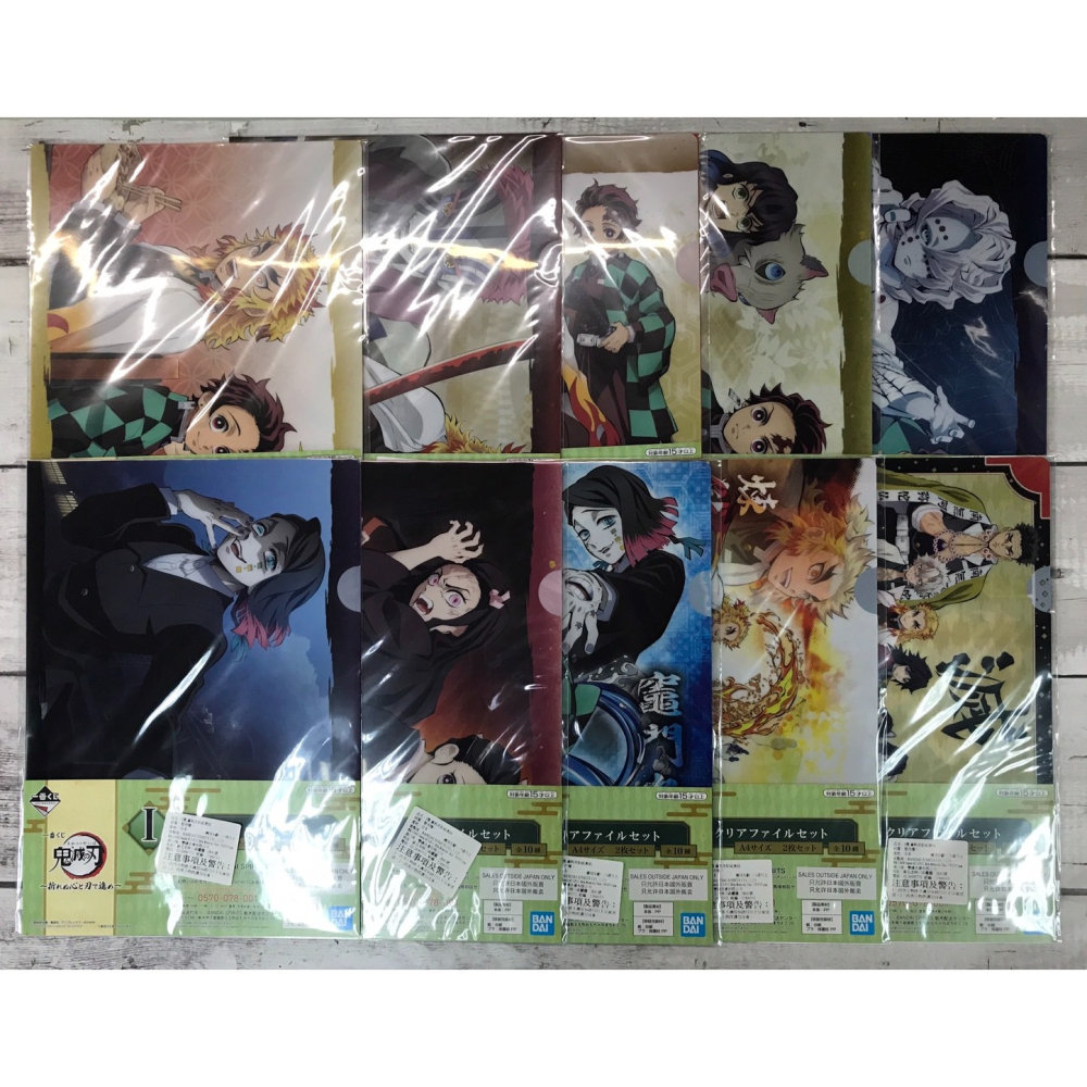 《HT》一番賞 鬼滅之刃 不會被破壞的心以及刀前進吧 H賞 吊飾 I賞 資料夾貼紙套組 J賞 吊飾 598745-細節圖3