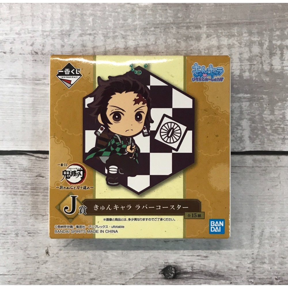 《HT》一番賞 鬼滅之刃 不會被破壞的心以及刀前進吧 H賞 吊飾 I賞 資料夾貼紙套組 J賞 吊飾 598745-細節圖5
