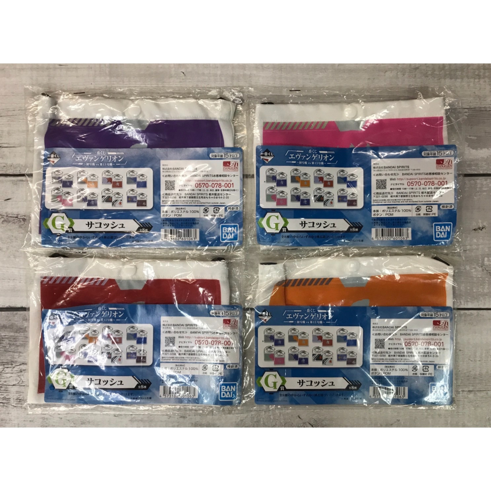 《HT》一番賞 新世紀福音戰士 初號機 vs 第13號機 F賞 毛巾 G賞 側背包 H賞 資料夾 601063-細節圖3