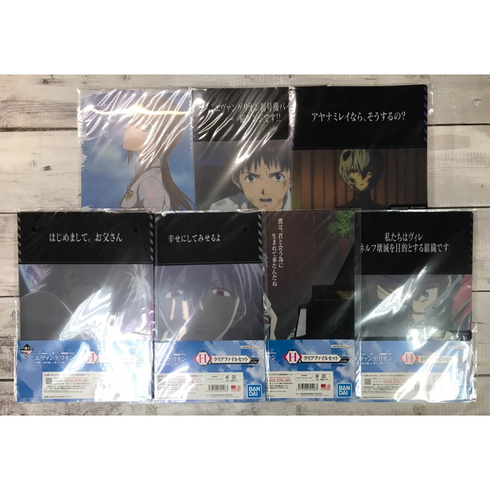 《HT》一番賞 新世紀福音戰士 初號機 vs 第13號機 F賞 毛巾 G賞 側背包 H賞 資料夾 601063-細節圖5