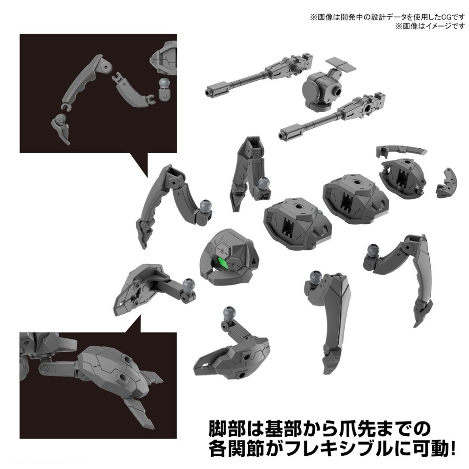 《HT》BANDAI 模型 30MM #54 1/144 擴充武裝機具 多角機具VER. 5065726-細節圖4