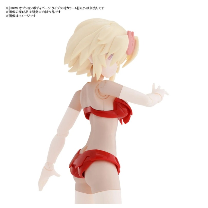《HT》BANDAI 模型 30MS OB-15 身體配件套組 TYPE 5 顏色 A 5065713-細節圖3