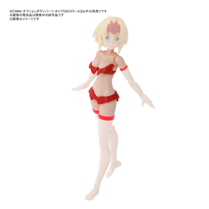 《HT》BANDAI 模型 30MS OB-15 身體配件套組 TYPE 5 顏色 A 5065713-細節圖4