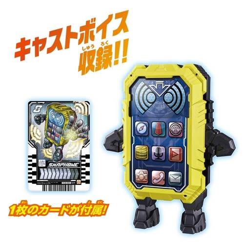 《HT》預購 BANDAI 假面騎士 哥查德 GOTCHARD DX Chemie 智能手機 克米手機 107848-細節圖2