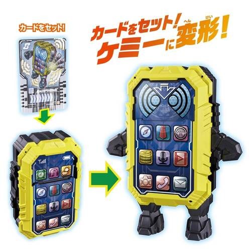 《HT》預購 BANDAI 假面騎士 哥查德 GOTCHARD DX Chemie 智能手機 克米手機 107848-細節圖3