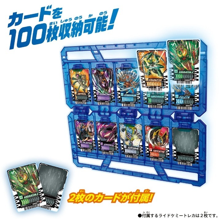 《HT》BANDAI 假面騎士 哥查德 GOTCHARD 卡片收納盒 Gatchan 收集面板 107671-細節圖2
