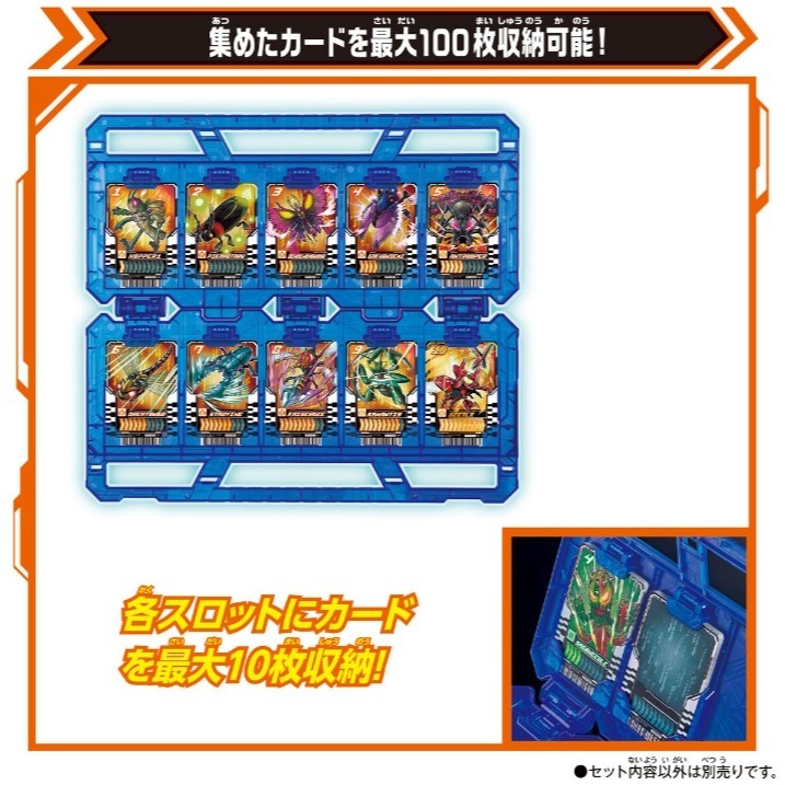 《HT》BANDAI 假面騎士 哥查德 GOTCHARD 卡片收納盒 Gatchan 收集面板 107671-細節圖4