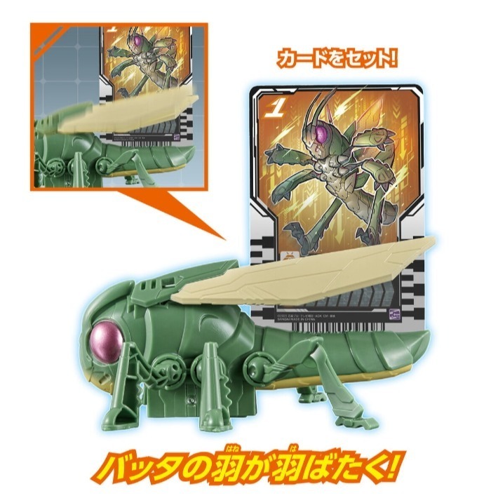 《HT》BANDAI 假面騎士 哥查德 GOTCHARD 行動化學漏斗蝗蟲1 107688-細節圖2