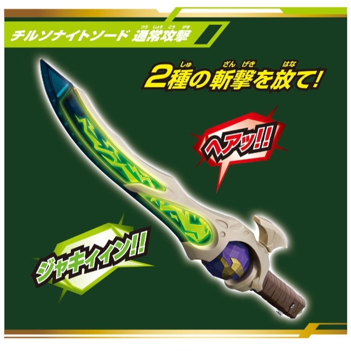 《HT》BANDAI 超人力霸王布雷薩 DX奇爾索法多蘭 究極套裝 960390-細節圖4