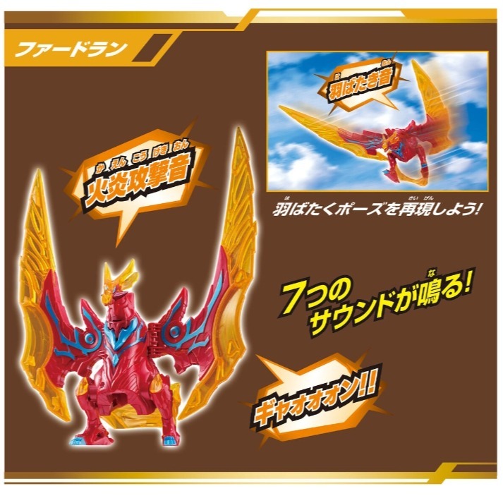 《HT》BANDAI 超人力霸王布雷薩 DX奇爾索法多蘭 究極套裝 960390-細節圖6