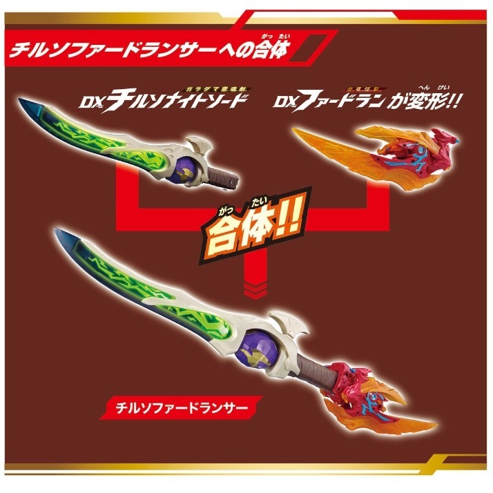 《HT》BANDAI 超人力霸王布雷薩 DX奇爾索法多蘭 究極套裝 960390-細節圖7