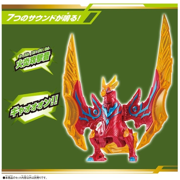 《HT》BANDAI 超人力霸王布雷薩 DX奇爾索法多蘭 960383-細節圖2