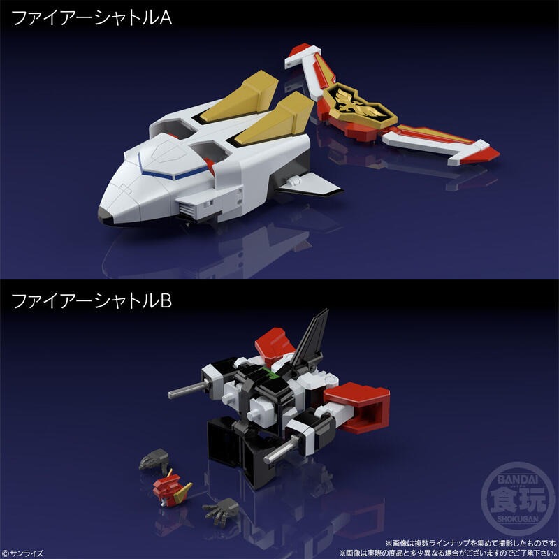 《HT》BANDAI 盒玩 SMP 太陽勇者 FIGHBIRD 2 全3種 一盒3入 700326-細節圖5