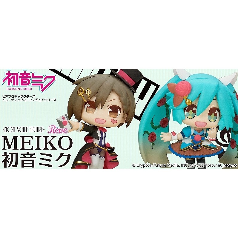 《HT》GSC 黏土人 初音未來TF 初音&MEIKO 490755-細節圖2