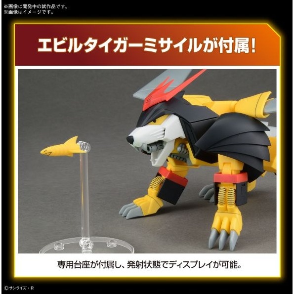 《HT》萬代 HG 魔神英雄傳 邪虎丸 組裝模型 5065728-細節圖7