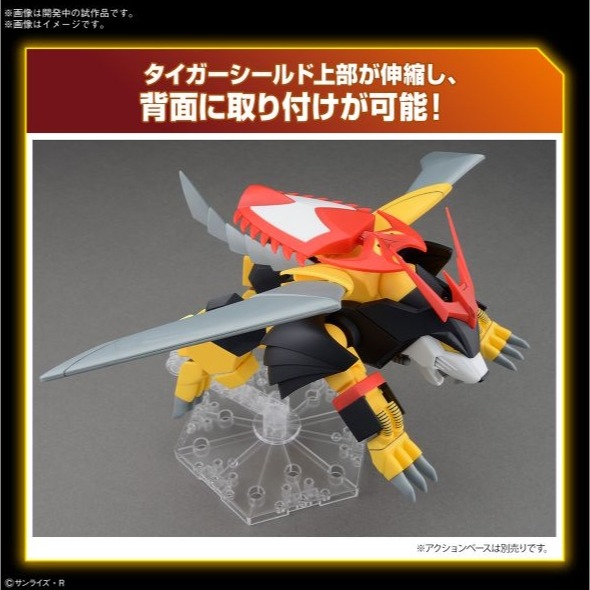 《HT》萬代 HG 魔神英雄傳 邪虎丸 組裝模型 5065728-細節圖9