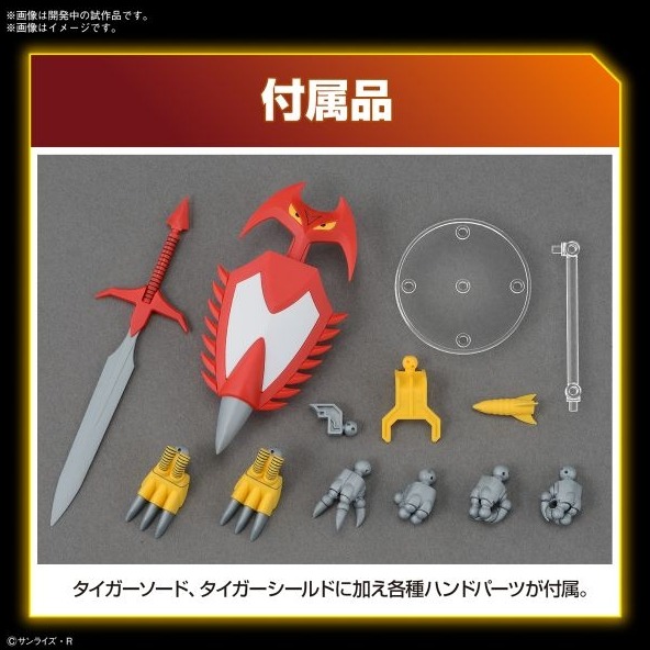 《HT》萬代 HG 魔神英雄傳 邪虎丸 組裝模型 5065728-細節圖10