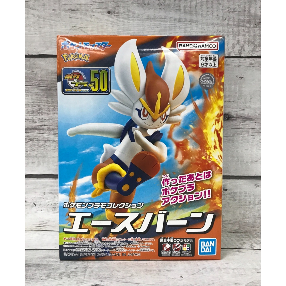 《HT》BANDAI 模型 PLAMO 收藏集#50 閃焰王牌 5062177-細節圖5