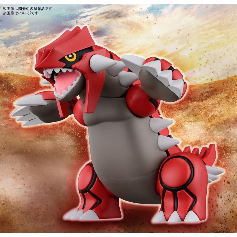 《HT》BANDAI 模型 Pokémon PLAMO 神奇寶貝 寶可夢 收藏集 NO54 固拉多 5065727-細節圖4